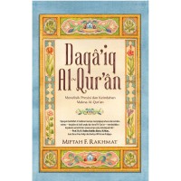 Image of Daqaiq Al-Quran
